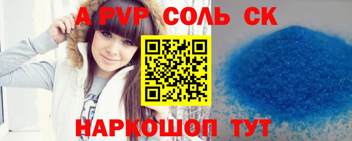 Alfa_PVP СК КРИС Лыткарино