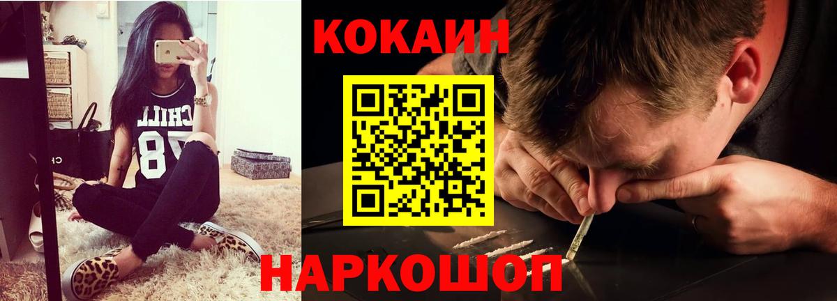 Лыткарино  Кокаин Перу  Вход с VPN  Cocaine  Cocaine FishScale 