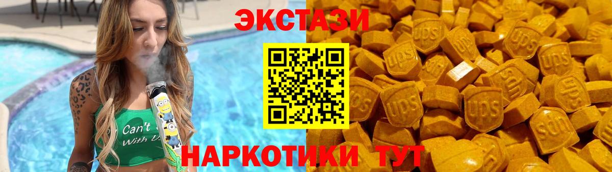 Лыткарино  ЭКСТАЗИ бентли  Ecstasy  Вход с VPN  Экстази таблы 