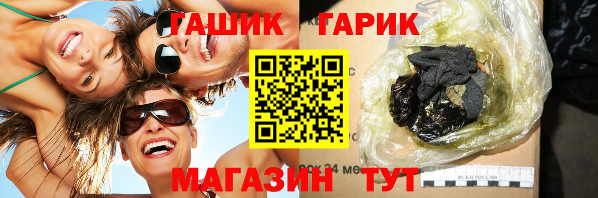 как найти   Вход с VPN  Гашиш гарик  Лыткарино  ГАШИШ Ice-O-Lator 