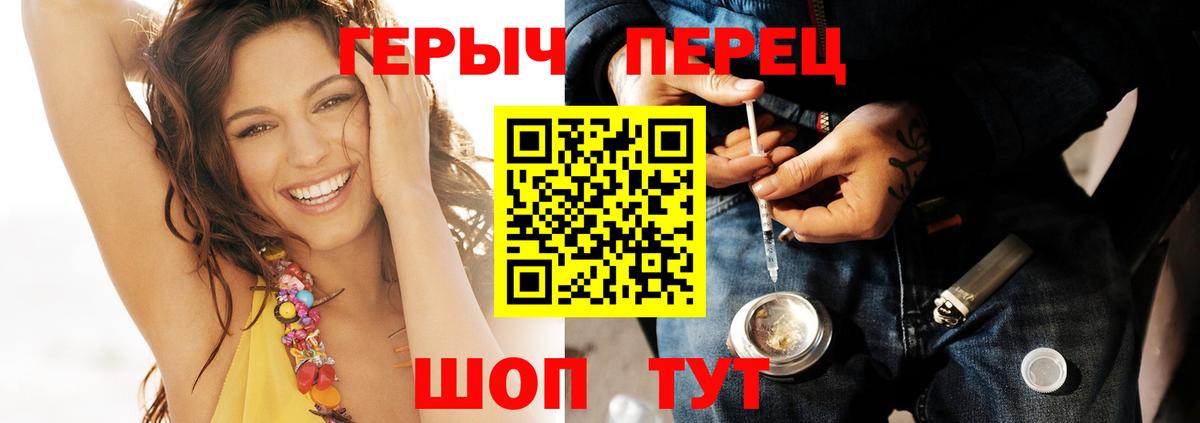 Героин афганец  Вход с VPN  Лыткарино 