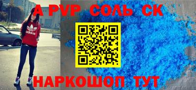 мефедрон мука Конаково