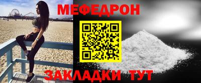 меф Комсомольск-на-Амуре