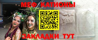 меф Комсомольск-на-Амуре