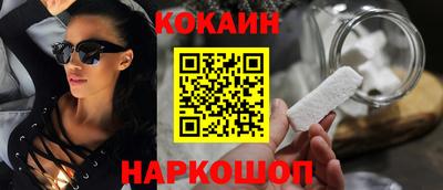 меф Комсомольск-на-Амуре