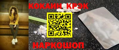 меф Комсомольск-на-Амуре