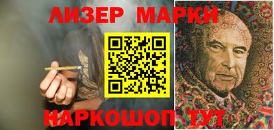 PSILOCYBIN Коммунар