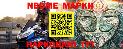 мефедрон мука Конаково