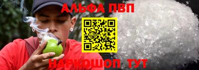 мефедрон мука Конаково