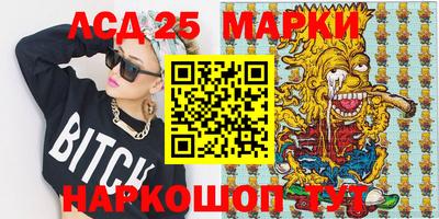 меф Комсомольск-на-Амуре