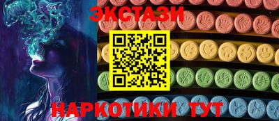 PSILOCYBIN Коммунар