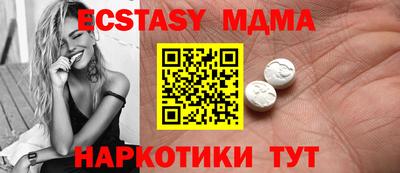 мефедрон мука Конаково