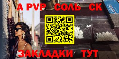 мефедрон мука Конаково