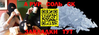 меф Комсомольск-на-Амуре