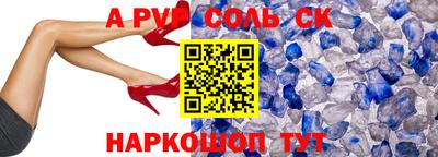 мефедрон мука Конаково