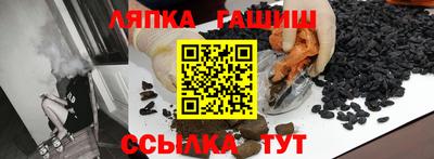 меф Комсомольск-на-Амуре