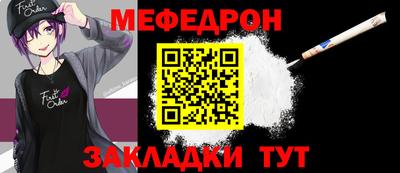 мефедрон мука Конаково