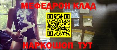 мефедрон мука Конаково