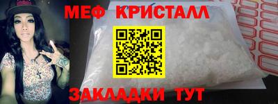 меф Комсомольск-на-Амуре