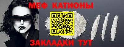 меф Комсомольск-на-Амуре