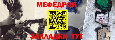 меф Комсомольск-на-Амуре