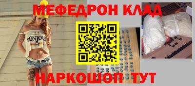мефедрон мука Конаково