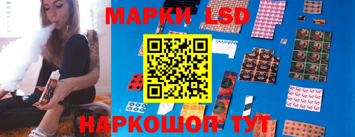 Лсд 25 экстази кислота  Вход с VPN  МЕГА как зайти  LSD-25 экстази кислота  Лыткарино 