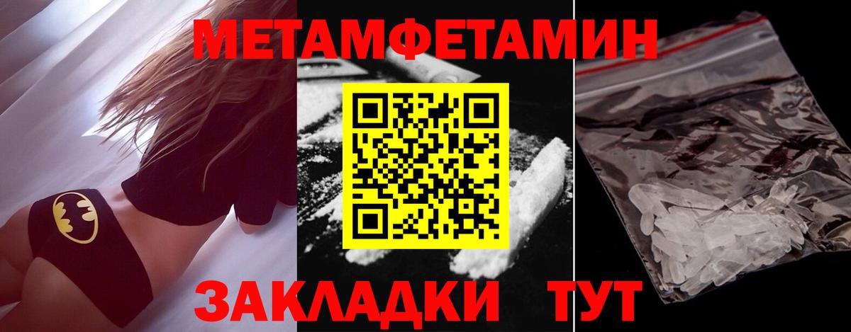 Лыткарино  МЕТАМФЕТАМИН винт  МЕТАМФЕТАМИН винт  Вход с VPN 