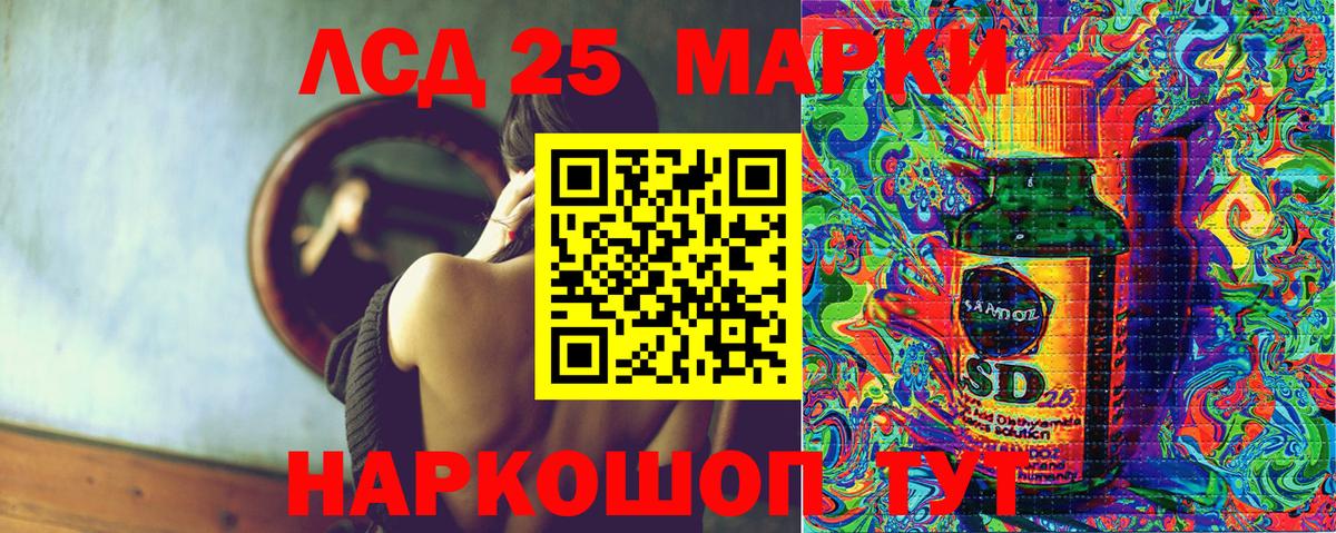 цена наркотик  Марки NBOMe 1500мкг  Марки 25I-NBOMe  Вход с VPN  Лыткарино  Марки NBOMe 1500мкг 